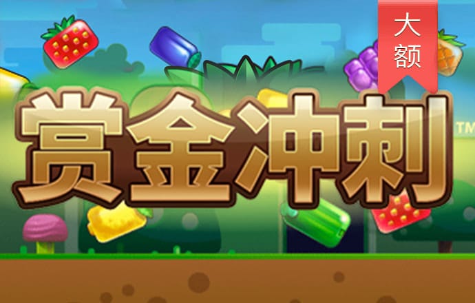 皇冠welcome登录手机版下载